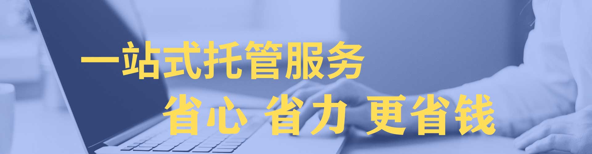 哈尔滨sem广告