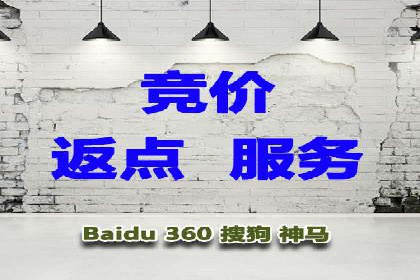 百度竞价包年服务，提升企业网络曝光率——真实案例分享
