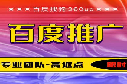 竞价排名中的创意广告文案案例